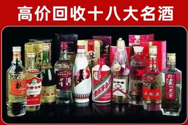 滨江区回收老酒