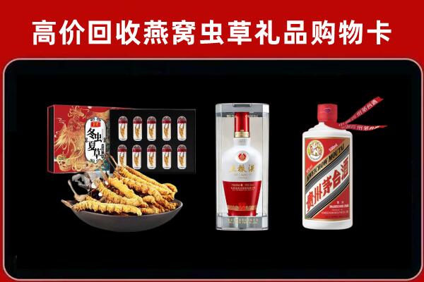 滨江区回收名酒哪家好